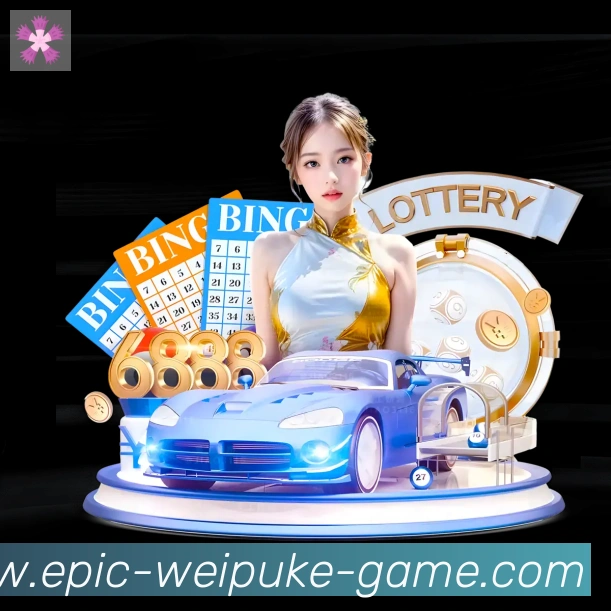 微扑克棋牌服务体系