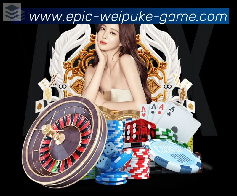 微扑克棋牌荣誉